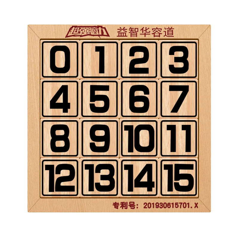 

Best Brain with Numbers Huarong Mathematics Sliding Jigsaw Puzzle Missedbox Disk Children Young STUDENT'S with Numbers Fan Disc