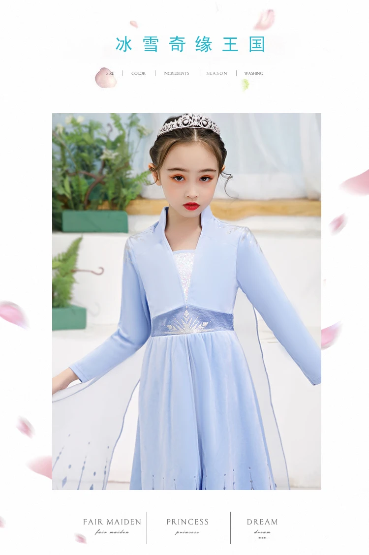 Платье «Эльза» для девочек 2 маленьких девочек; костюм с рукавами «Снежная королева»; бархатные платья принцессы Эльзы для костюмированной вечеринки; Vestidos