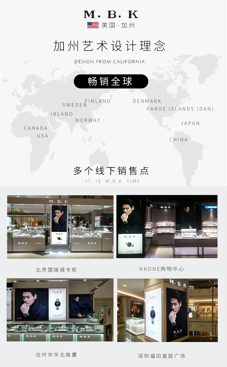 M-1001-3天猫电脑端单历详情页_26