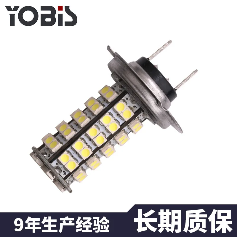 2 шт Автомобильный светодиодный противотуманный фонарь H11 H4 H7 3528 1210 68SMD фары дальнего света