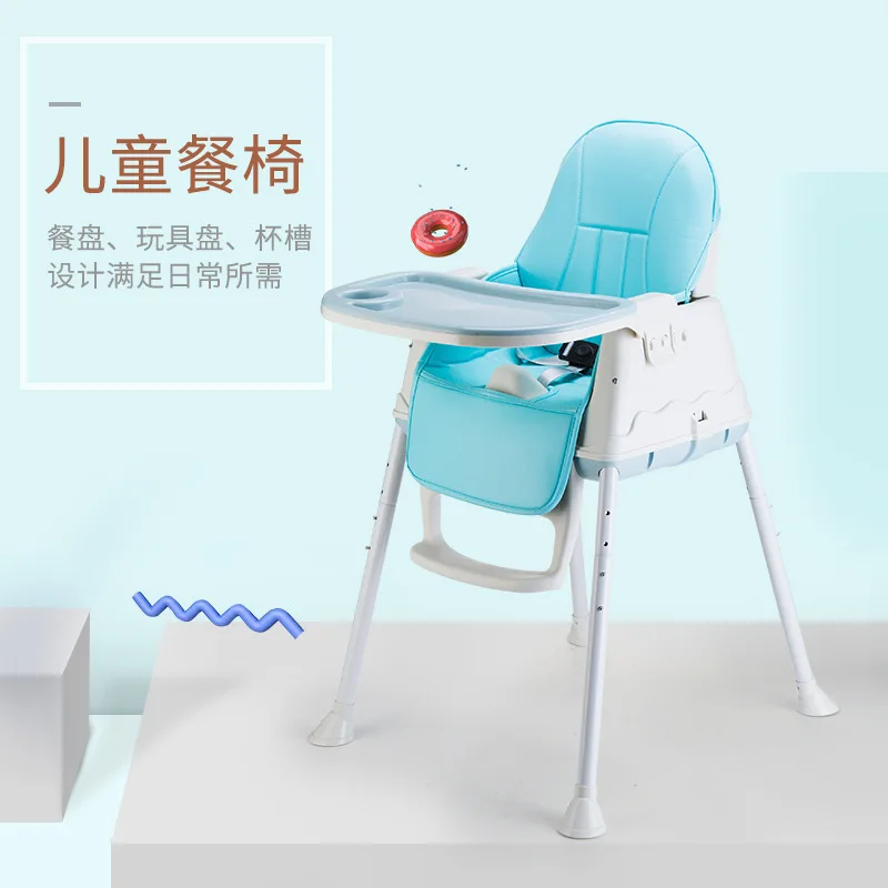 K-STAR Large Baby Chair Children Eat Chair Multi-function Folding Portable Baby To Eat Desk And Seats