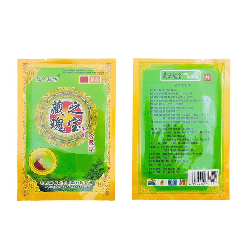 8pcs/1bag Joint Pain Relief Pain Relieving Chinese Scorpion Venom Extract Knee Rheumatoid Arthritis Pain Sticker H027
