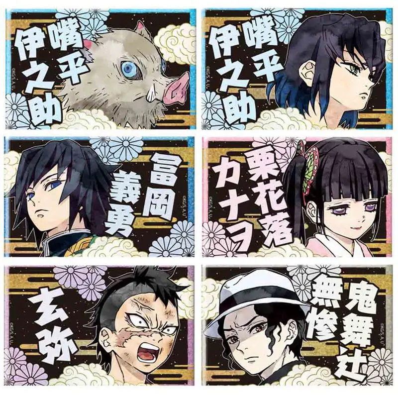 

20PCS/Set Demon Slayer Kimetsu No Yaiba Anime Suitable for Bus Card Bank Card IC Card Paster Boys Girls Stickers Toys