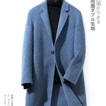 Мужская зимняя куртка, мужская шерстяная куртка/зимняя мужская куртка/мужская куртка