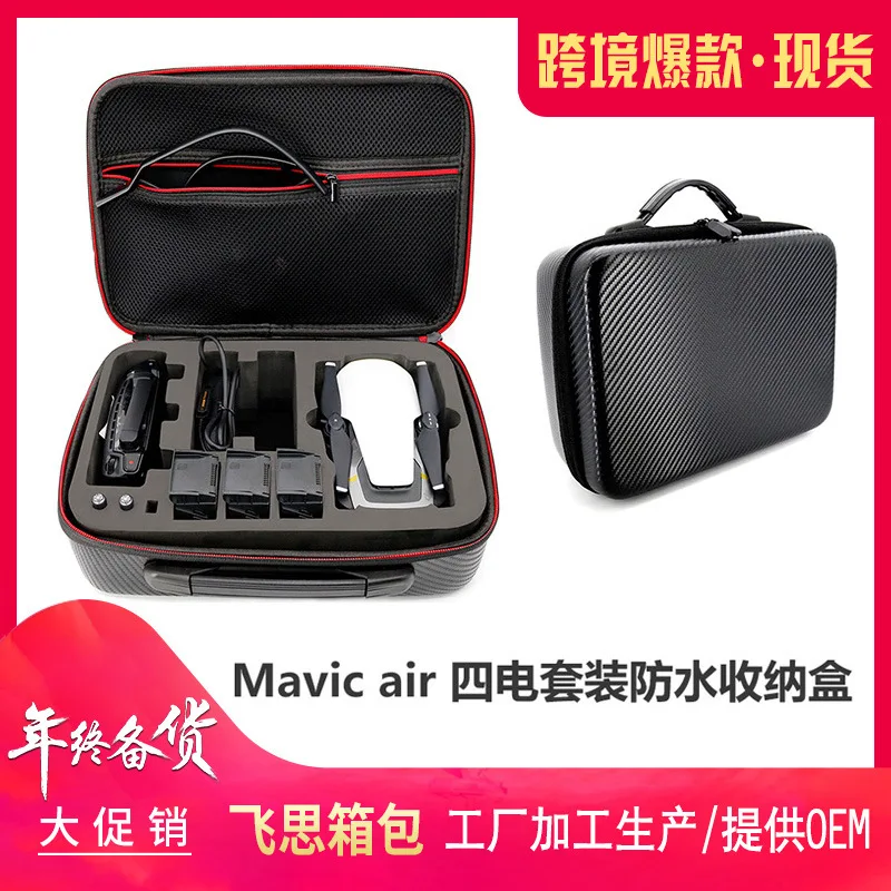 

Dji yulai Mavic Air Unmanned Aerial Vehicle Storage Box Suitcase Bag Pu Carbon Pattern Waterproof Storgage Bag