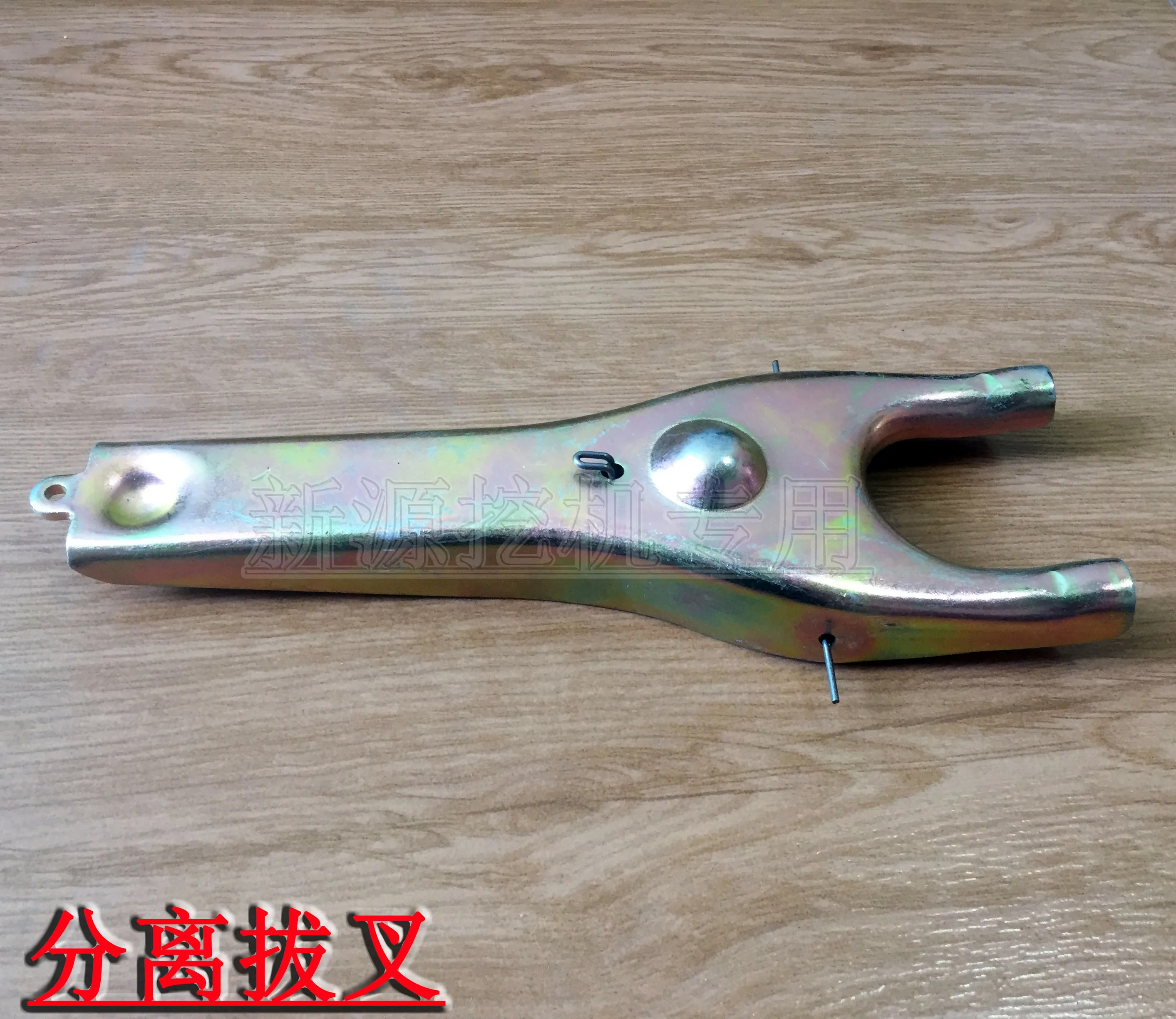 

Xinyuan 65-75-8 Mechanical Wheeled Small Excavator Transmission Clutch Disconnect Fork Original Parts