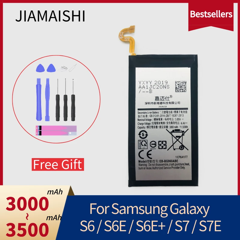 JIAMAISHI Оригинальный аккумулятор для samsung GALAXY S8 + S9 плюс Замена литий полимерная