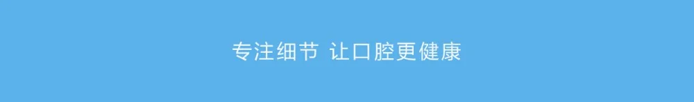 xiaomi mijia bei доктор зубная щетка установка щетка Зубная щетка для волос Замена