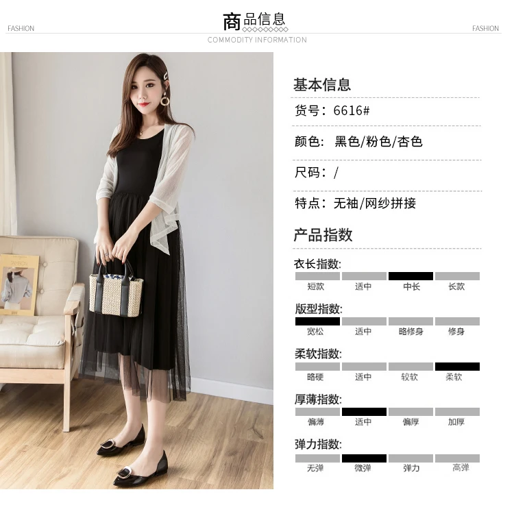 Maternity Clothes Spring And Summer New Style Modal Mock Two-Piece Gauze Pregnant Women Vest Skirt Base Long Skirts