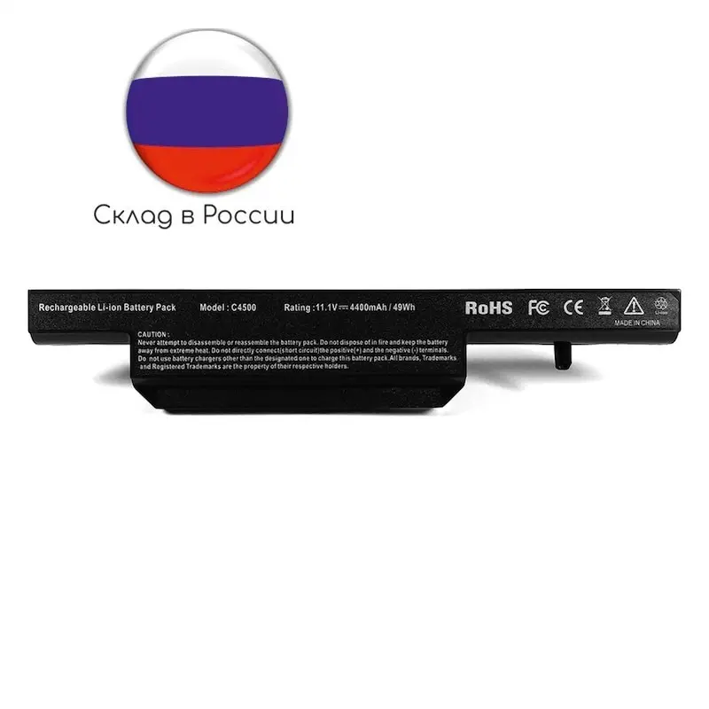 Dns w271elq драйвера
