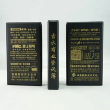 Platinum Ran Boran [маленький настраиваемый] 180 ПВХ Рекламная открытка бумажник для визиток держатель ming pian ben