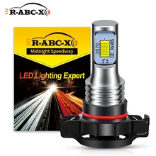 

RUIANDSION 2Pcs PS19W H16 5202 PSY24W Car DRL Auto Driving Light CANBUS 3570SMD 3000Lm For Audi A3 8P Skoda 6000K 2700K 10-30V