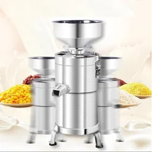 220V 110V automatic stainless steel soya-bean milk machine pulp machine large capacity soybean juicer
