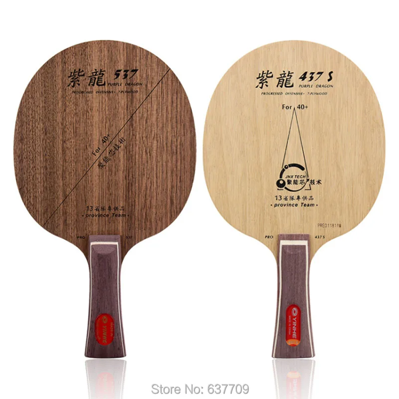 Original yinhe 437S and 537 40+ table tennis blade pure wood provincial used ping pong game good control off | Спорт и развлечения