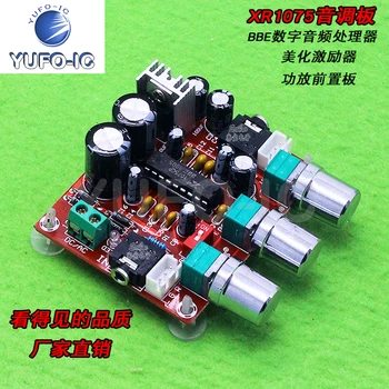 

2pcs XH-M151 Front-Stage Audio Board BBE Digital Audio Board Audio Processor Front-Stage Amplifier Board Front-Amplification