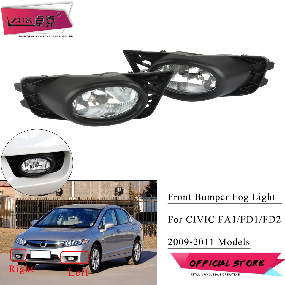 ZUK 2 шт. передний бампер противотуманные светильник ры фары для HONDA CIVIC FA1 FD1 FD2 2009 2010