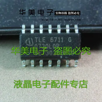 

Free Delivery. TLE6711G auto chip computer board