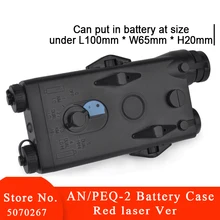 Elementchoice Wargame оборудование AN/PEQ-2 чехол для батареи красный лазер Ver для 20 мм рельсы нет функции PEQ Box