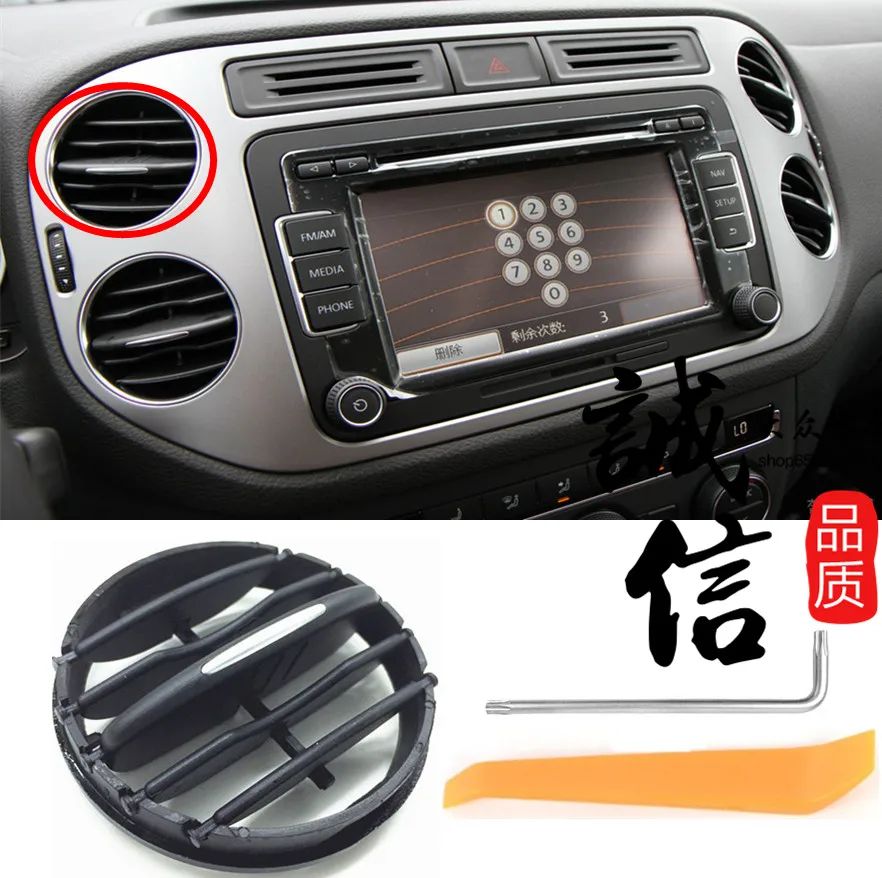 AC Air Conditioner Vent Grille Fold Air Outlet Tiguan Instrument Panel Wind Ring