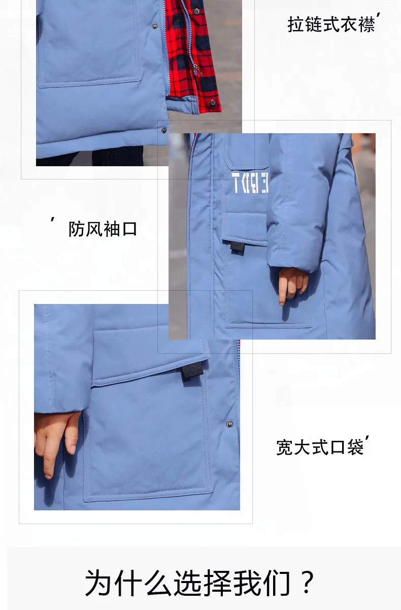 Брендовая детская куртка в Корейском стиле для мальчиков; длинный Детский пуховик с капюшоном до колена; теплая ветрозащитная накидка; зимняя одежда с меховым воротником