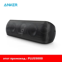 Anker Soundcore Motion+ Bluetooth Speaker with Hi-Res 30W Audio, Extended Bass and Treble, Wireless HiFi Portable Speaker