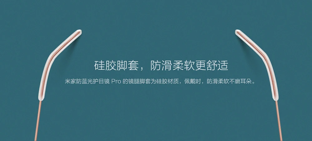 Original Xiaomi Mijia Computer Glasses Pro Anti-blue-rays 40% 50% Blue Light Blocking Comfortable Wear TR90 Metal Frame (10)
