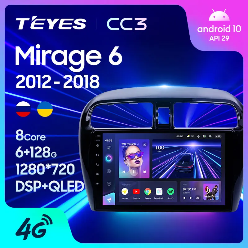 TEYES CC3 Штатная магнитола For Мицубиси Мираж 6 Mitsubishi Mirage 2012 - 2018 до 8-ЯДЕР + 128ГБ 27EQ DSP