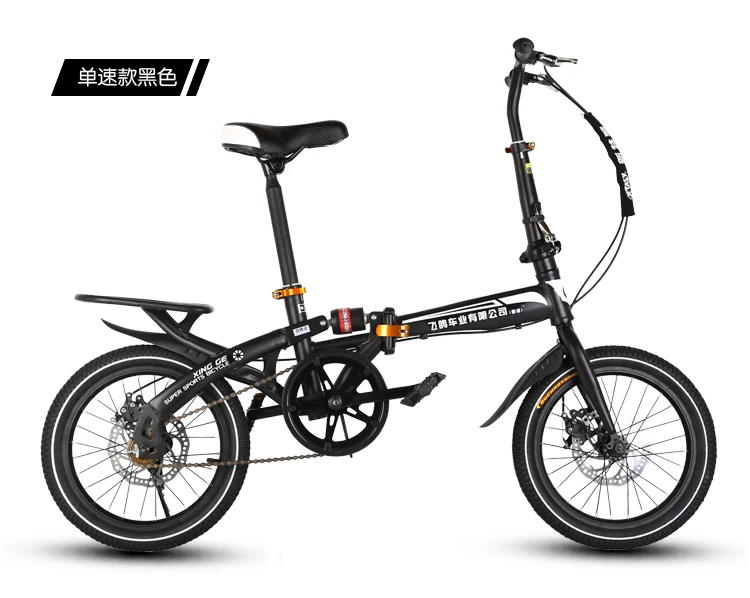 Бренд BMX велосипед 14/16 дюймов колеса дисковые тормоза складной Bicicleta детский женский велосипед