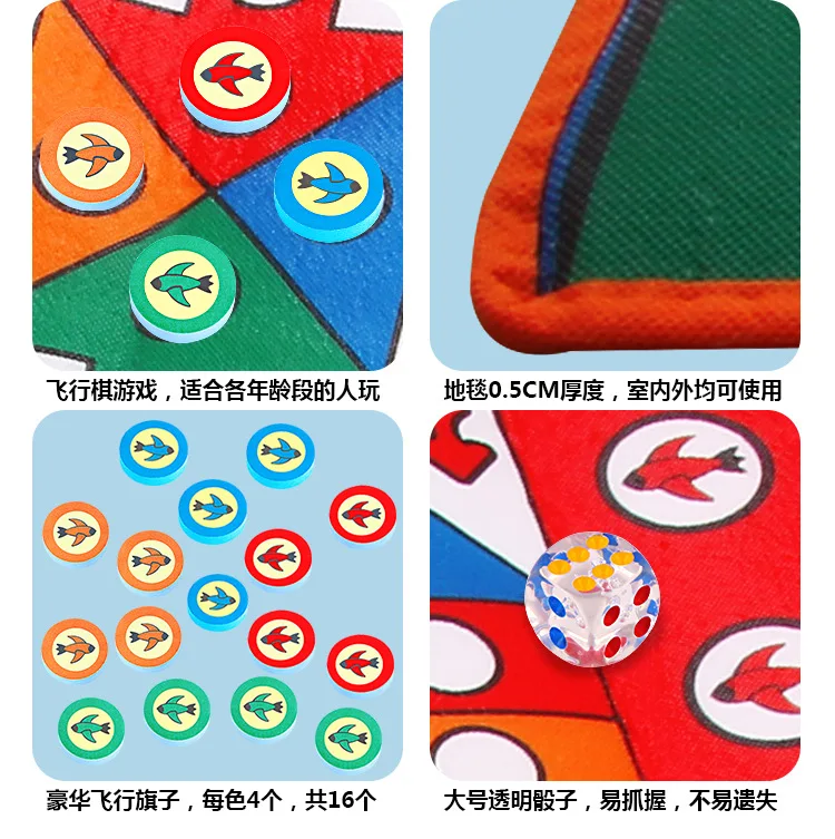 CHILDREN'S Creeping Mat Aeroplane Chess Rug Parent And Child Game Blanket Desktop Large Size Aeroplane Chess Rug Crawl Pad