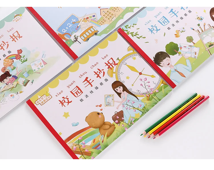 16 K кампус Shouchao Bao пустая окрашенная линия Рисование эскиз книга молодых студенток креативная рабочая доска таблоид просвечивается 16 шт
