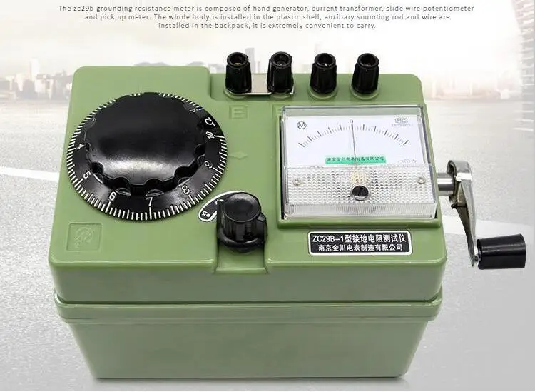 Ground resistance tester ZC29B-1/2 grounding shaker