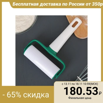 

Roller for rolling out dough 16 × 11.4 × 3.5 cm