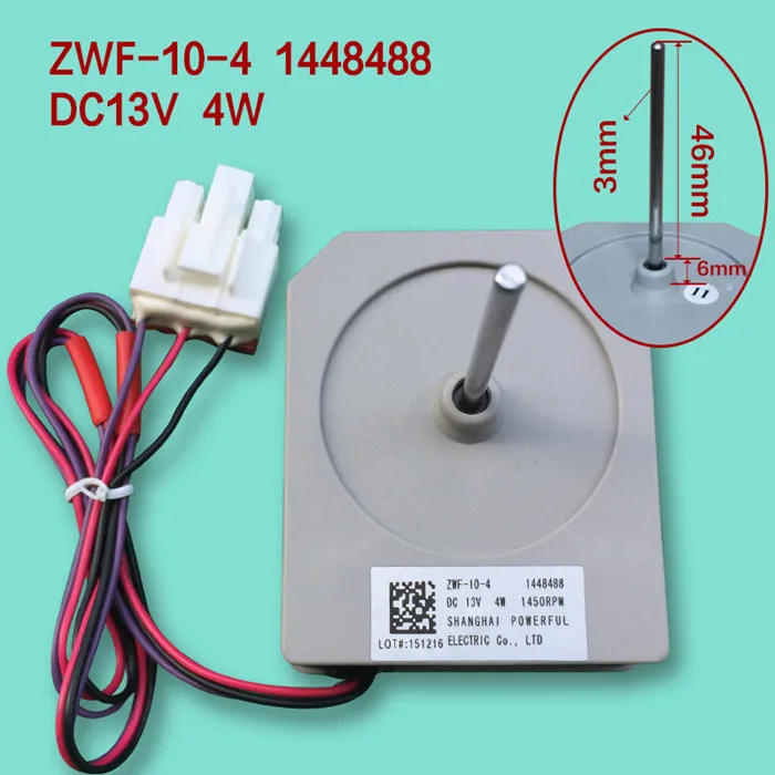 

Refrigerator fan motor ZWF-10-4 1448488 DC13V cooling fan