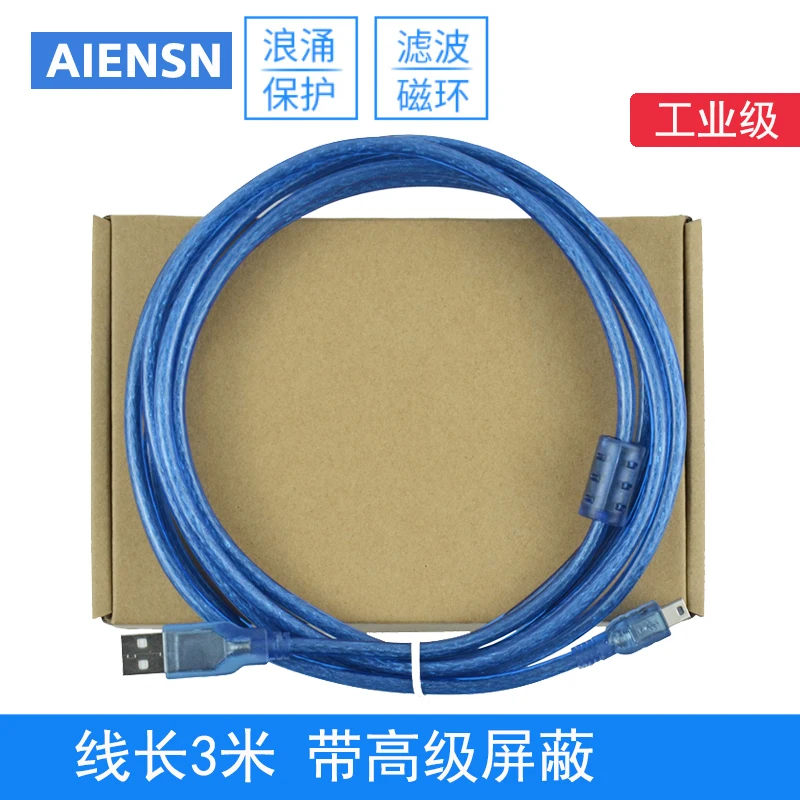 Кабель для программирования сенсорного экрана Wei Lun Vinyl USB-MT6000/MT8000/TK6000 |
