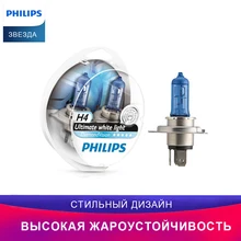 Philips автомобиль головное освещение 12342DVS2 Галогенные лампы 2шт H4 9003 белый холод Автомобильный головной свет