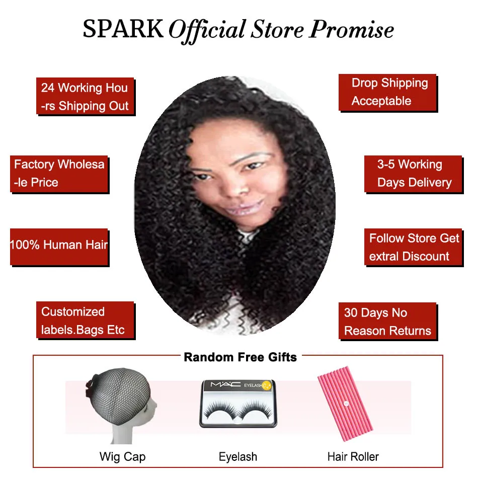  Spark Brazilian Kinky Curly Hair Bundles 1/3/4PCS 8