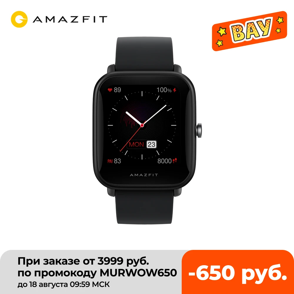 Amazfit Bip U Pro GPS Smartwatch Color Screen 31g 5 ATM Water-resistance 60+ Sports Mode Smart Watch for Android