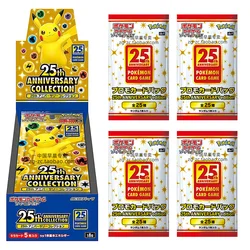 Bandai – 84 cartes Pokémon, Anime japonais, édition du 25e anniversaire, boîte originale, emballage, carte de Collection, nouvelle Collection 2021 