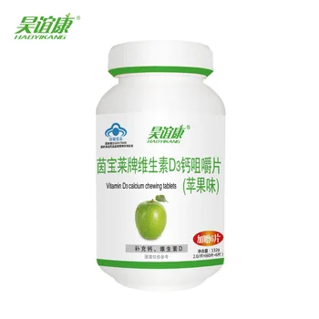 

Haoyikang-yinbaolai Brand Vitamin D3 Calcium Chewable Tablets (apple Flavor) Health Care Products Wholesale Calcium Supplement