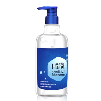 

500ml Portable Hand Sanitizer 75% Alcohol Disinfectant Gel Quick-Dry No-Clean Non-Toxic Odorless Germicidal Hand Sanitizer Gel​