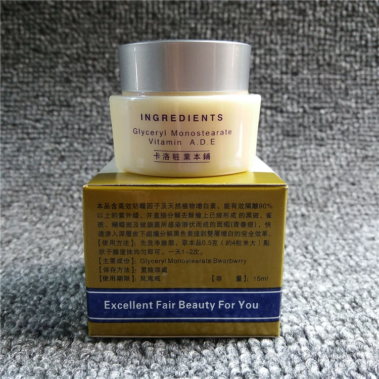 Оригинальный отбеливающий крем LAKLOCK выцветающий дневной 15 мл|tea tree face cream|face