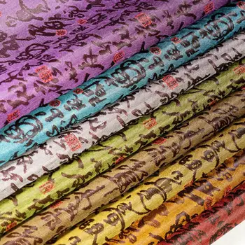 

500cm*90cm Nylon brocade damask satin fabric brocade box painting and enamel fabric packaging fabric