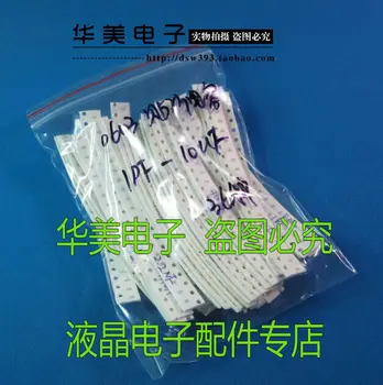 

Free Delivery. 0603 patch capacitor pack 1 pf - 10 uf thirty-six 20 only 17 720 yuan only