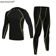 Эластичные мужские спортивные футболки и штаны, спортивные баскетбольные футбольные колготки, тренировочный костюм с длинным рукавом, мужские тренировочные футболки