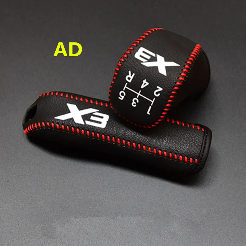 Для Geely Emgrand X3, GX3, ручной тормоз автомобиля, шестерня шар сдвига крышка