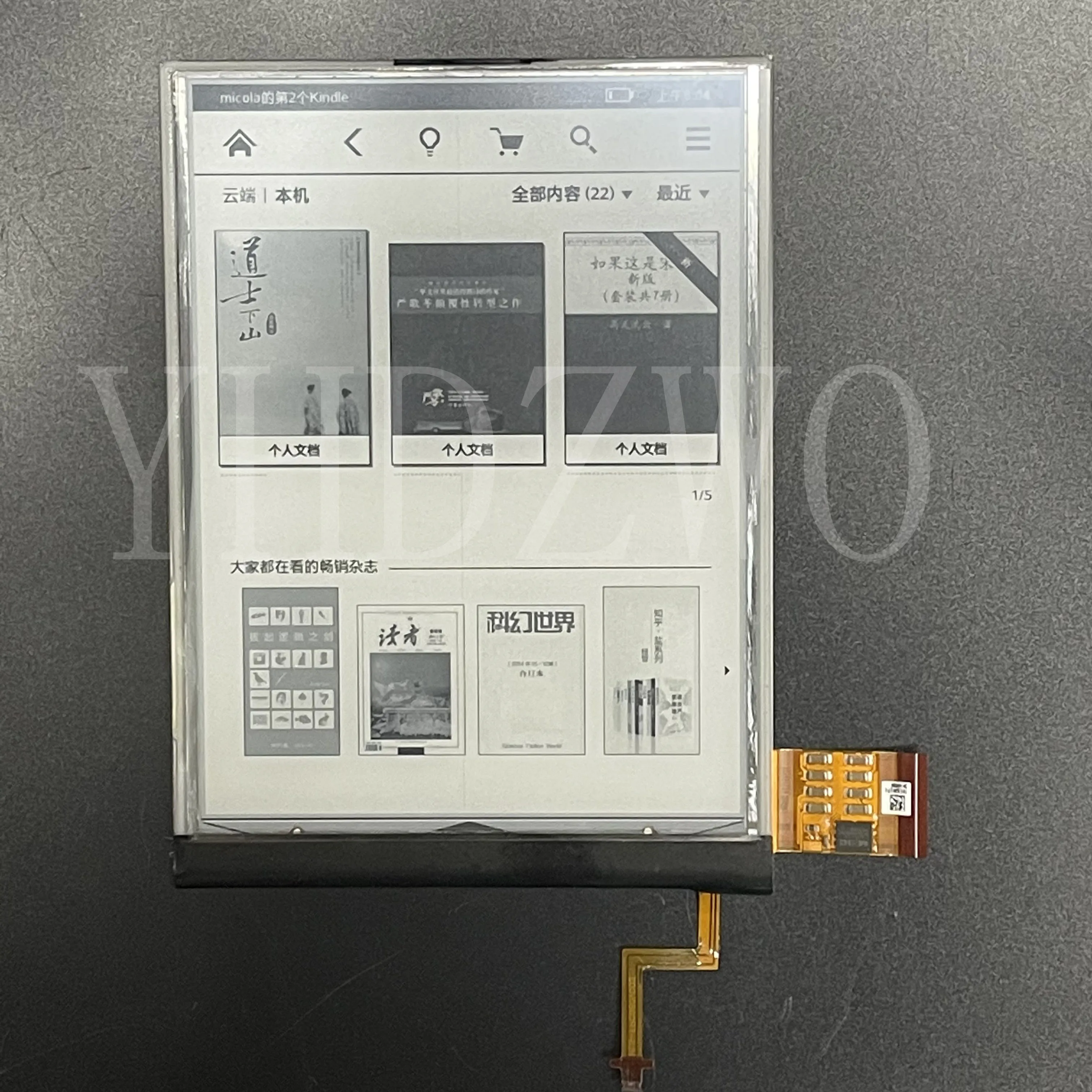 Tinta Lcd com Luz sem Tela de Toque para Onyx Livro Caesar E-book Erader Display Substituição Novo e