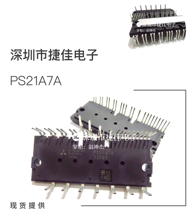 PS21A7A PS21A79 PS22A78 PS22A76 PS22A73 PS22A74 PS22A79