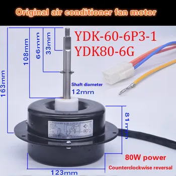 

Suitable for Chigo / Whirlpool air conditioner motor YDK-60-6P3-1 reversal 80W fan motor YDK80-6G