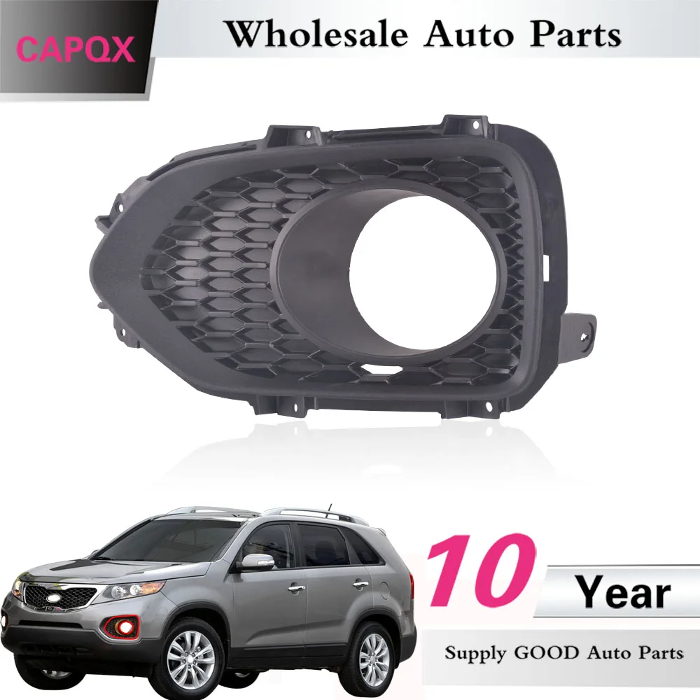 Крышка передней противотуманной светильник ры CAPQX для KIA Sorento 2009 2010 2011 2012 бампер