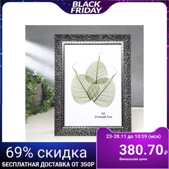 

Photo frame plastic A4 size "Silver web on black" 35.8x26.8x1.5 cm 4780393
